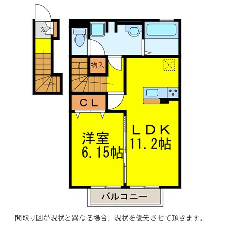 ﾙﾐｴｰﾙ(大和)の物件間取画像